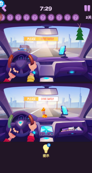 史上最难找茬游戏下载 史上最难找茬游戏下载