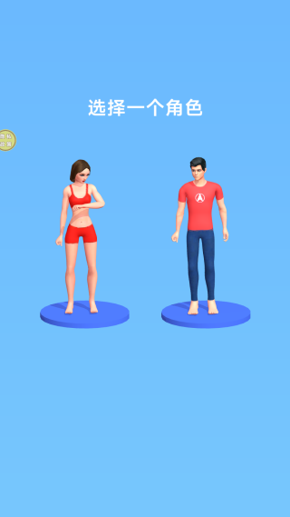 跳一跳一跳小游戏下载 跳一跳一跳小游戏下载