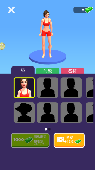 跳一跳一跳小游戏下载 跳一跳一跳小游戏下载