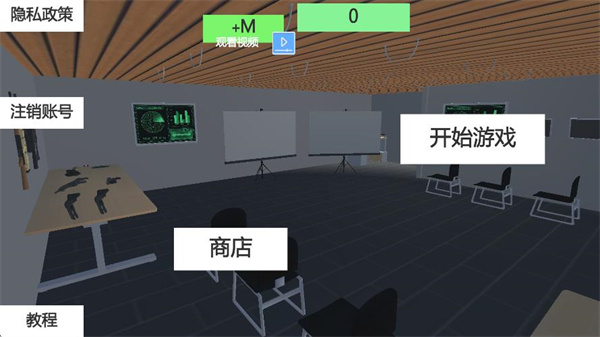 突围之战最新版下载 突围之战最新版下载