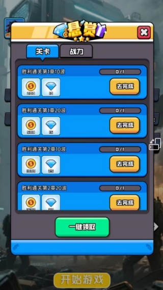 伪装者行动游戏下载 伪装者行动游戏下载