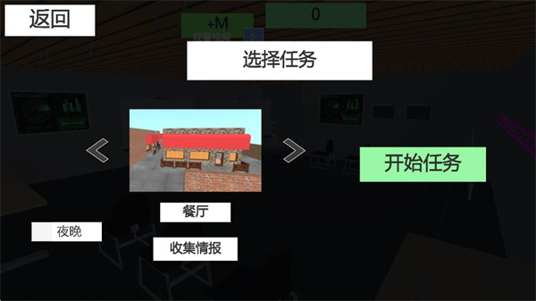 突围之战最新版下载 突围之战最新版下载