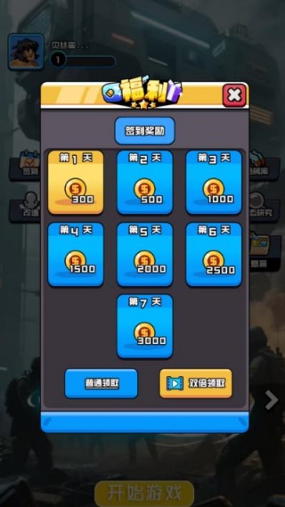 伪装者行动游戏下载 伪装者行动游戏下载