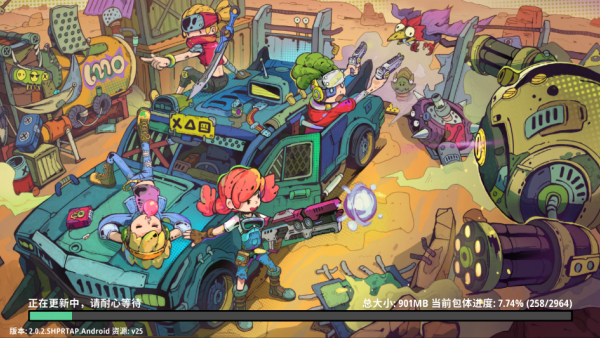 了不起的0516手游安卓版下载 了不起的0516手游安卓版下载