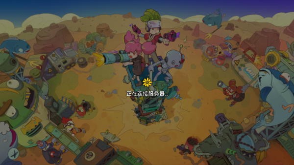 了不起的0516手游安卓版下载 了不起的0516手游安卓版下载