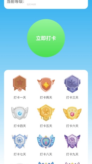 福运开车app下载 福运开车app下载
