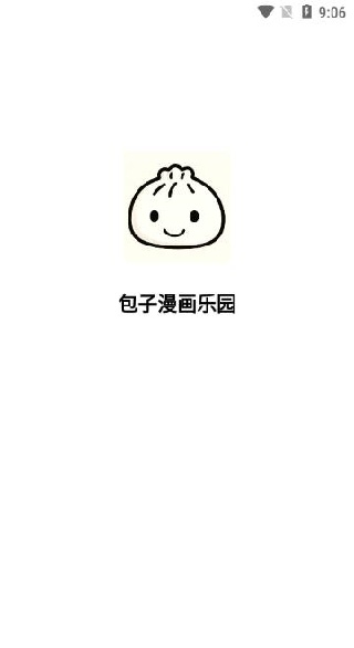 包子漫画乐园app下载 包子漫画乐园app下载