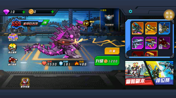 最强机甲恐龙格斗手机版下载 最强机甲恐龙格斗手机版下载