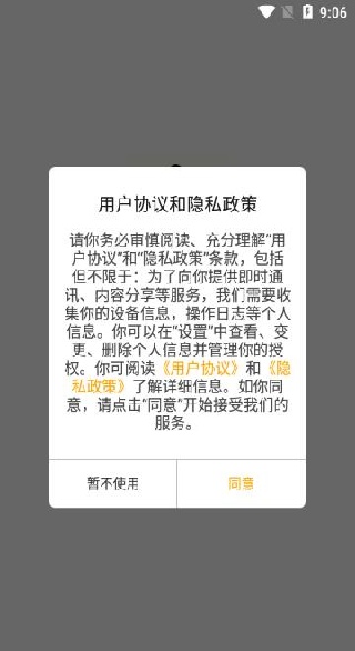 包子漫画乐园app下载 包子漫画乐园app下载