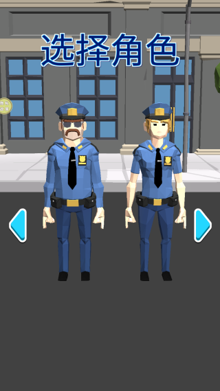 城市特警游戏手机版下载 城市特警游戏手机版下载