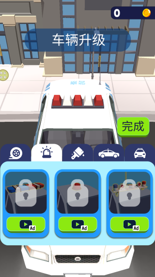 城市特警游戏手机版下载 城市特警游戏手机版下载