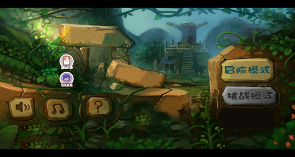 奇幻魔法消除手机版下载 奇幻魔法消除手机版下载