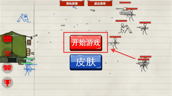 火柴人军团争霸手机版下载 火柴人军团争霸手机版下载