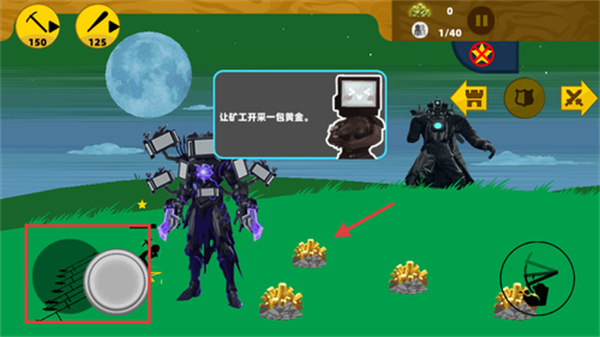 火柴人军团争霸手机版下载 火柴人军团争霸手机版下载