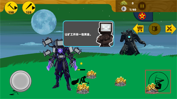 火柴人军团争霸手机版下载 火柴人军团争霸手机版下载