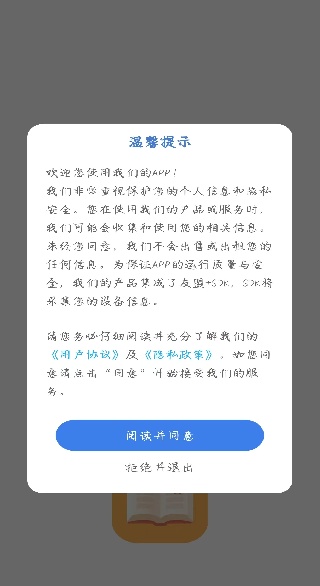 金麦花学app下载 金麦花学app下载