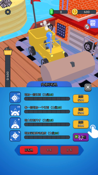 挖掘机我最强游戏下载手机版(Stone Miner) 挖掘机我最强游戏下载手机版(Stone Miner)