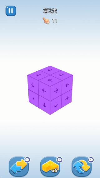 消除箭头手机版下载 消除箭头手机版下载