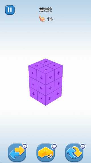 消除箭头手机版下载 消除箭头手机版下载