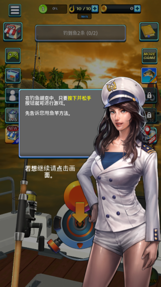 Wild Fishing中文版下载 Wild Fishing中文版下载