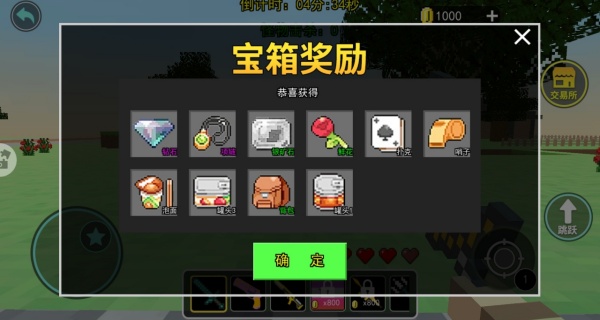 像素世界逃离手机版下载 像素世界逃离手机版下载