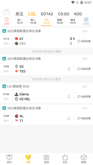 超凡电竞app 超凡电竞app