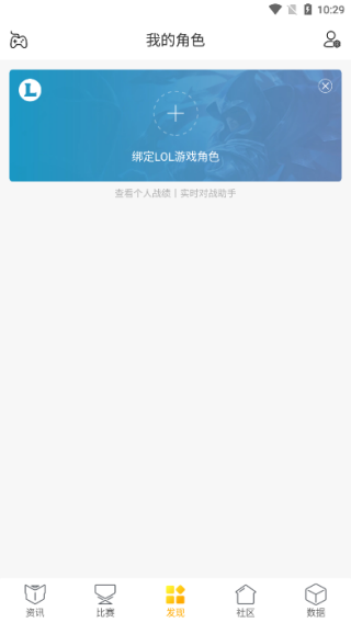 超凡电竞app 超凡电竞app