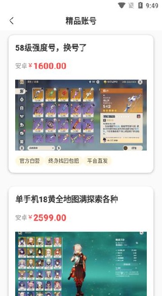 天天好福利手游app下载 天天好福利手游app下载