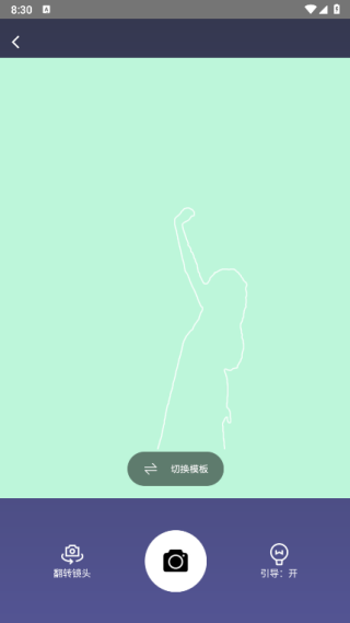 浮生相机最新版下载 浮生相机最新版下载