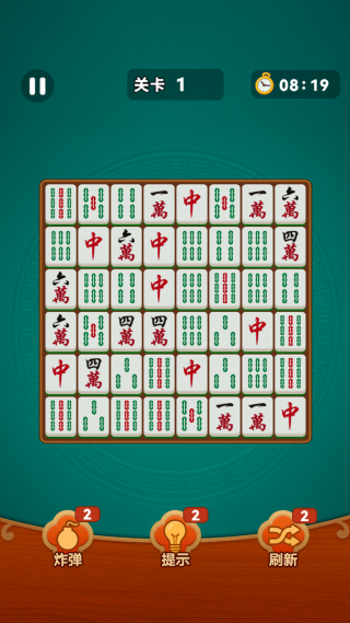 欢乐麻将消除游戏下载 欢乐麻将消除游戏下载