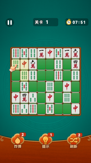 欢乐麻将消除游戏下载 欢乐麻将消除游戏下载