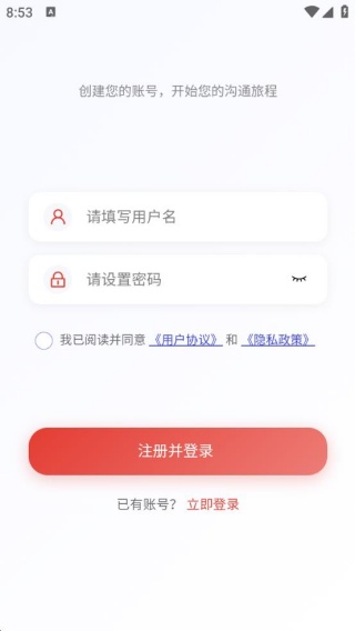名尘荟app下载 名尘荟app下载