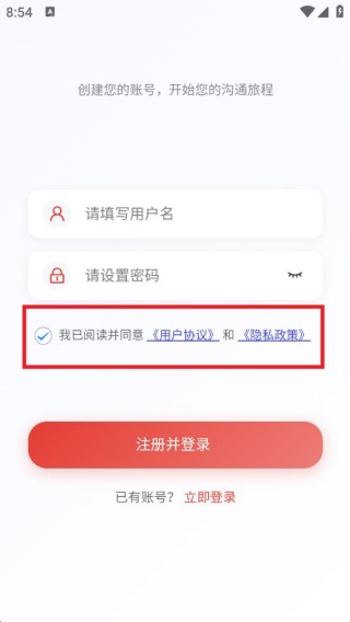名尘荟app下载 名尘荟app下载