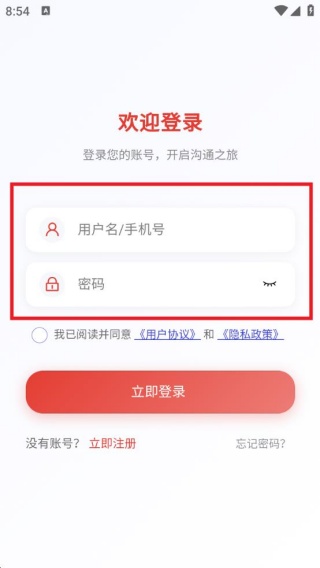 名尘荟app下载 名尘荟app下载