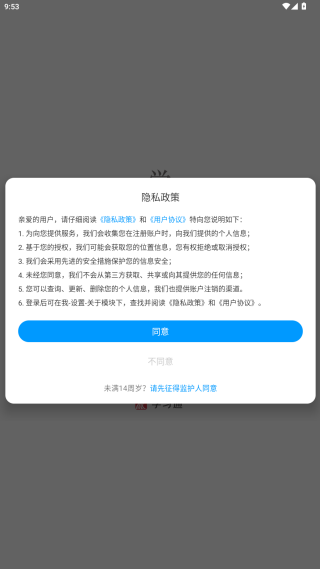 超星网课app官方下载(学习通) 超星网课app官方下载(学习通)