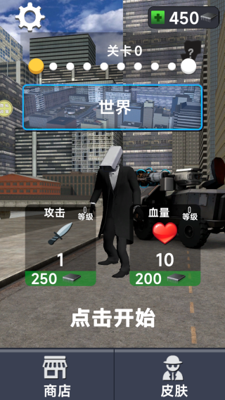 清理马桶人手机版下载 清理马桶人手机版下载