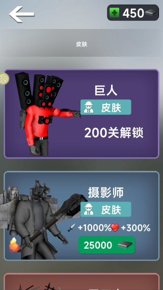 清理马桶人手机版下载 清理马桶人手机版下载