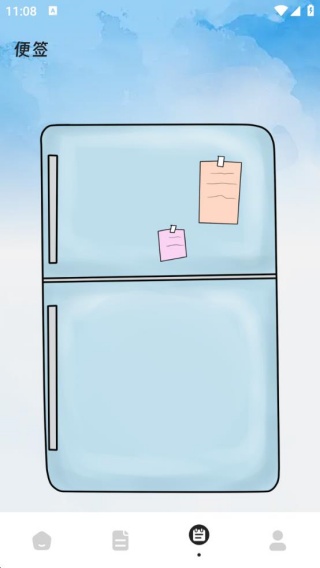 睿档文件管家app最新版下载 睿档文件管家app最新版下载