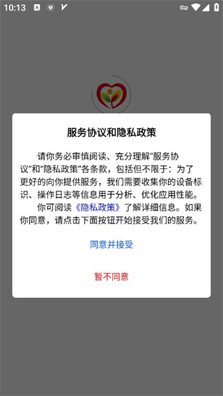 首都疫苗服务app最新版下载 首都疫苗服务app最新版下载