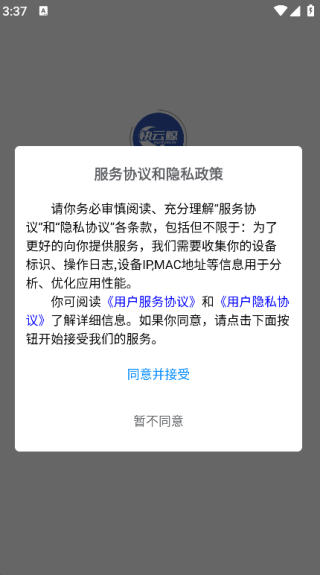 快云鲸最新版下载 快云鲸最新版下载