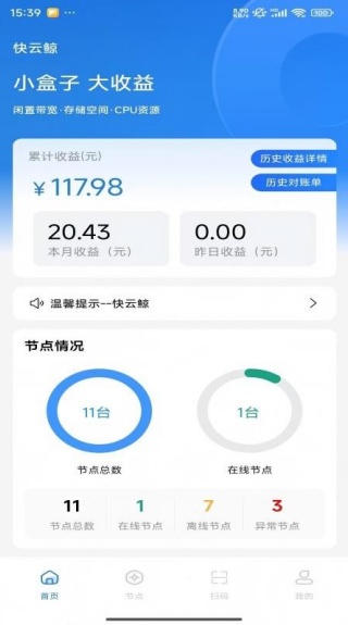 快云鲸最新版下载 快云鲸最新版下载