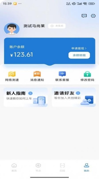 快云鲸最新版下载 快云鲸最新版下载