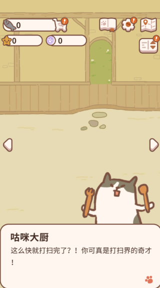 动物餐厅趣味版 动物餐厅趣味版