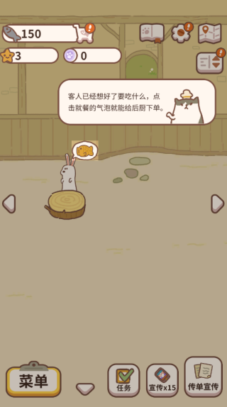 动物餐厅趣味版 动物餐厅趣味版