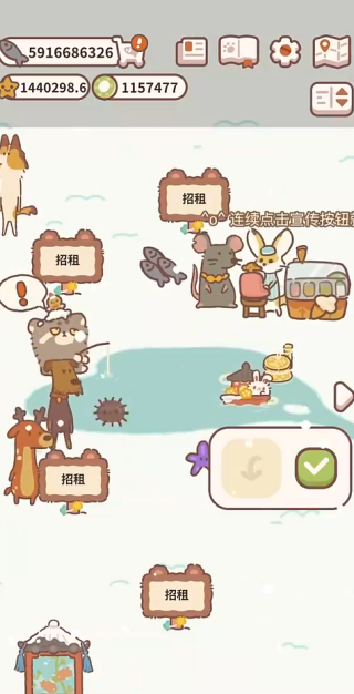 动物餐厅2025最新版 动物餐厅2025最新版