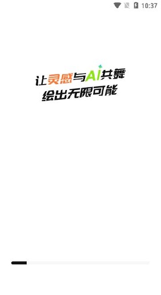 AI万能绘画app下载 AI万能绘画app下载