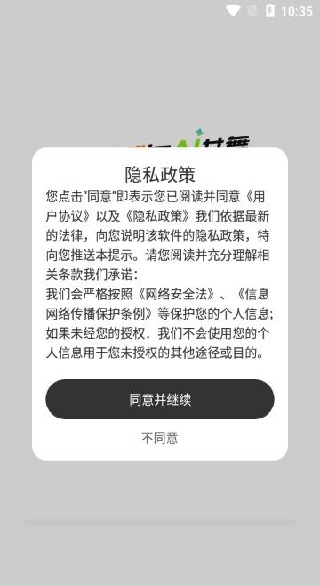 AI万能绘画app下载 AI万能绘画app下载