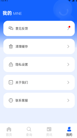 学历网最新版下载 学历网最新版下载