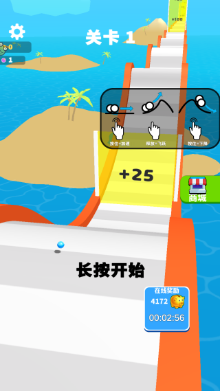 雪道飞球手机版下载 雪道飞球手机版下载