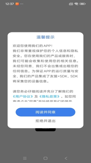影像解剖app下载 影像解剖app下载